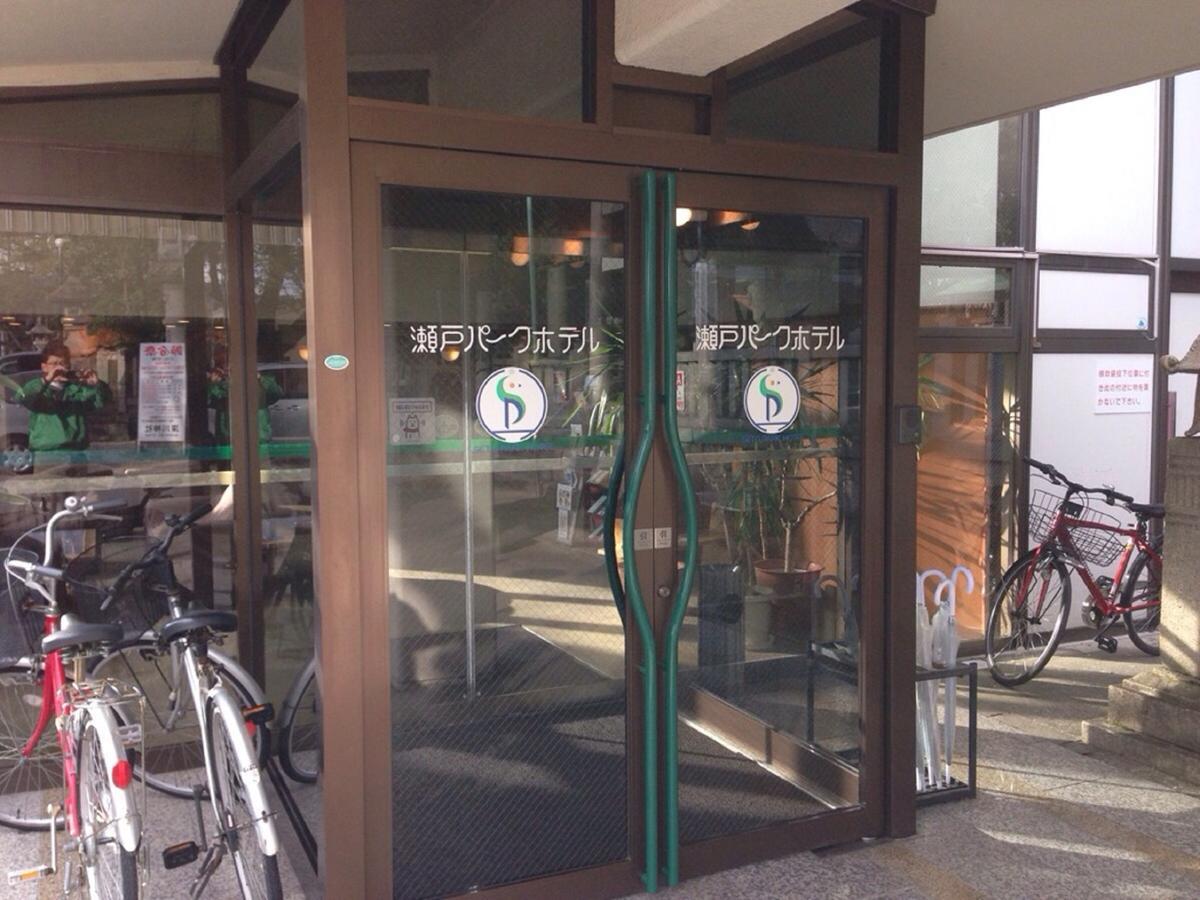 Seto Park Hotel Eksteriør billede
